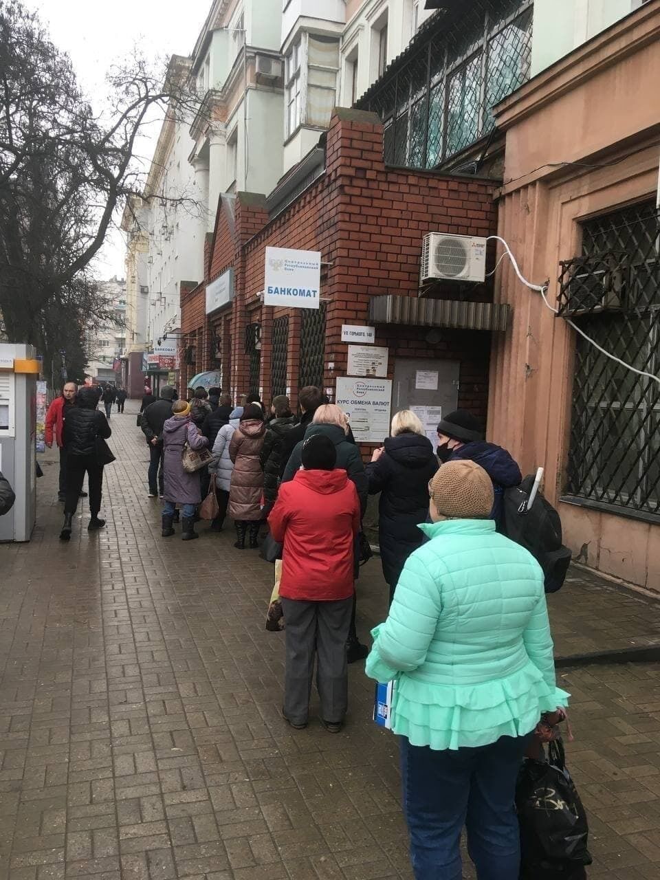 В Донецке образовались очереди к банкоматам