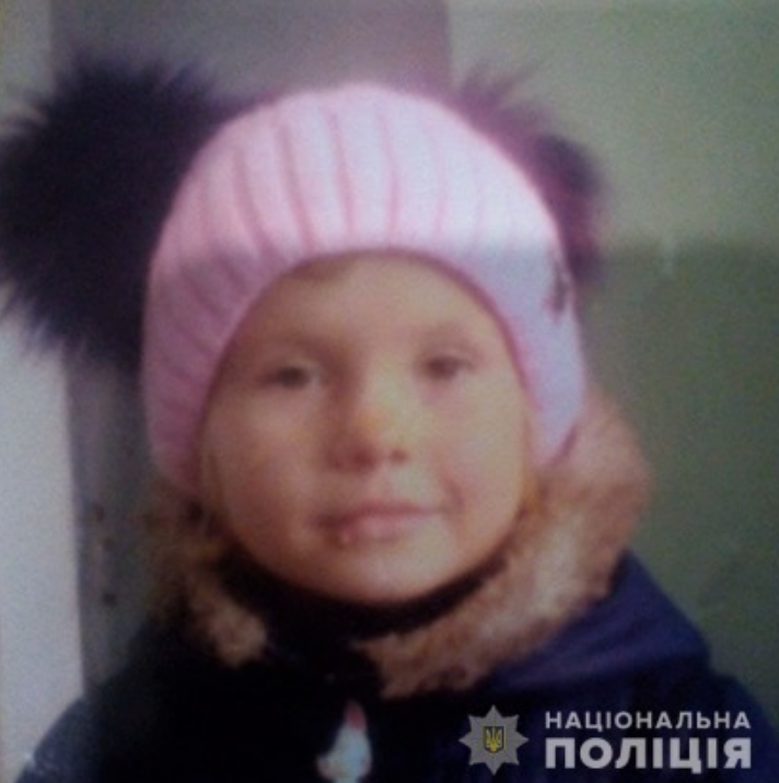 Дев'ятирічна Яна Гамарц зникла 17 лютого.
