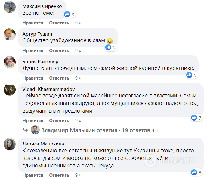 Звезда 90-х Лебединский жестко осудил агрессию Кремля и обратился к украинцам в России, фото 5