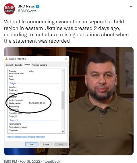 Про фейкове відео ватажків стало відомо на Заході