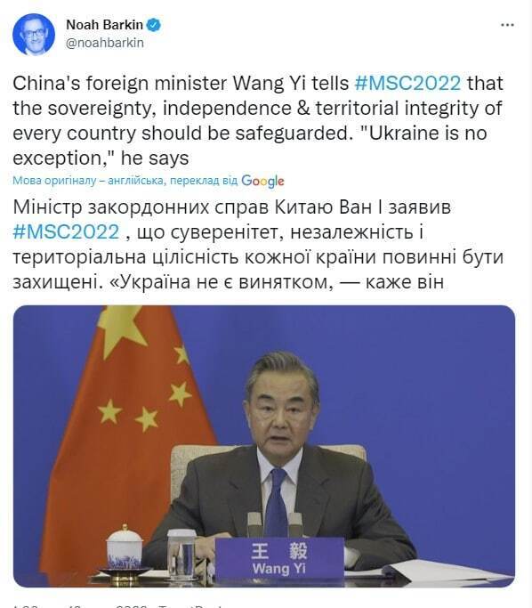 Китай підтримав територіальну цілісність України