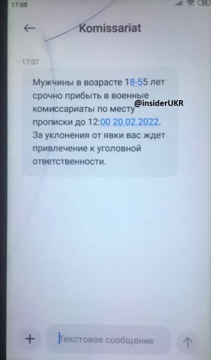 Жителів Донбасу попереджають про кримінальну відповідальність за неявку до військкомату