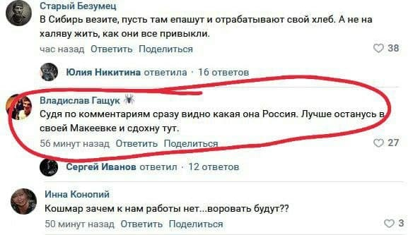 Жители ОРДЛО удивлены "гостеприимством" россиян.