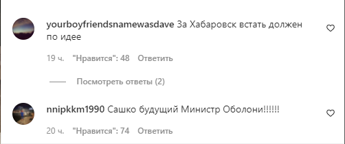 Коментарі під відео