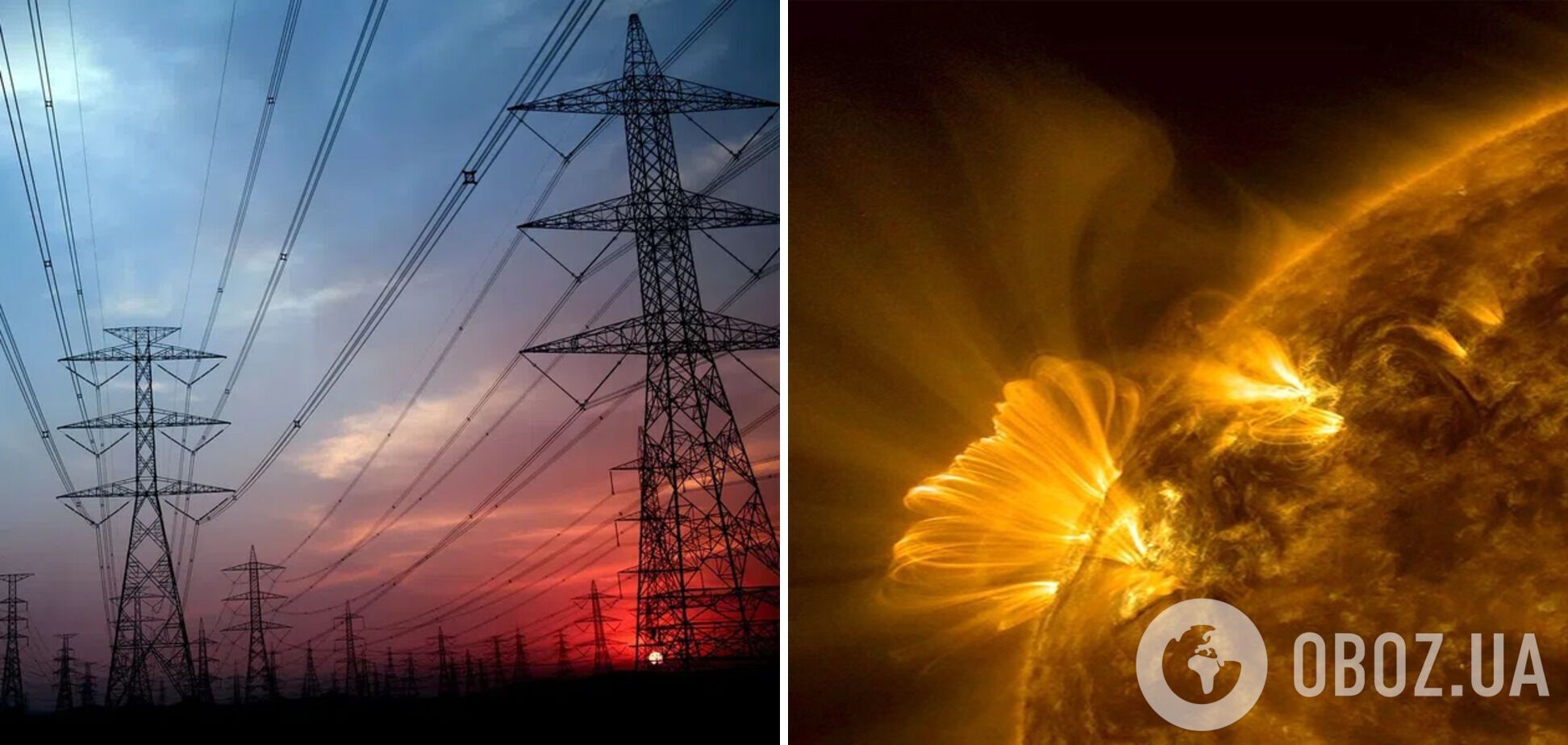 Сонячний шторм може спричинити значні пошкодження в електромережах.