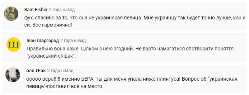 Віру Брежнєву розкритикували за те, що вона не вважає себе українською співачкою.