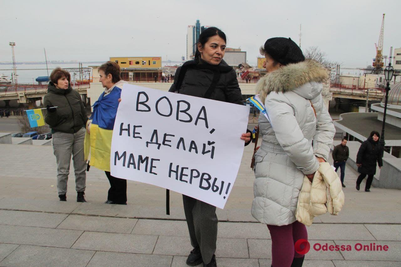 Плакат на Марше Единства в Одессе