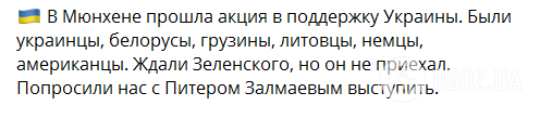 Повідомлення журналіста