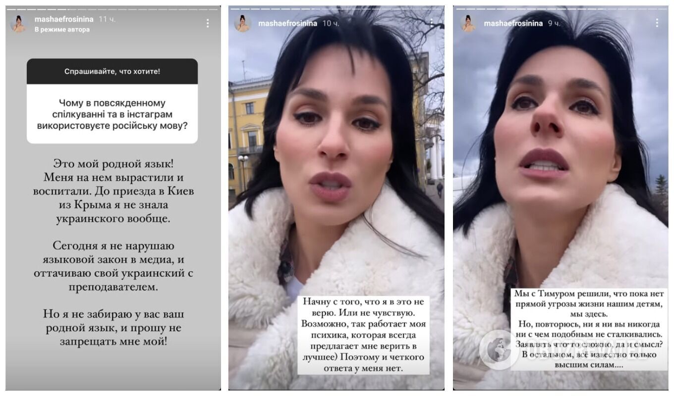 Маша Ефросинина ответила на вопросы подписчиков