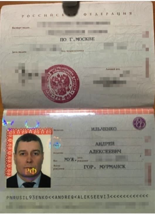 Керівник "операції" РФ, помічник глави ГУ ГШ ЗС РФ Андрій Ільченко