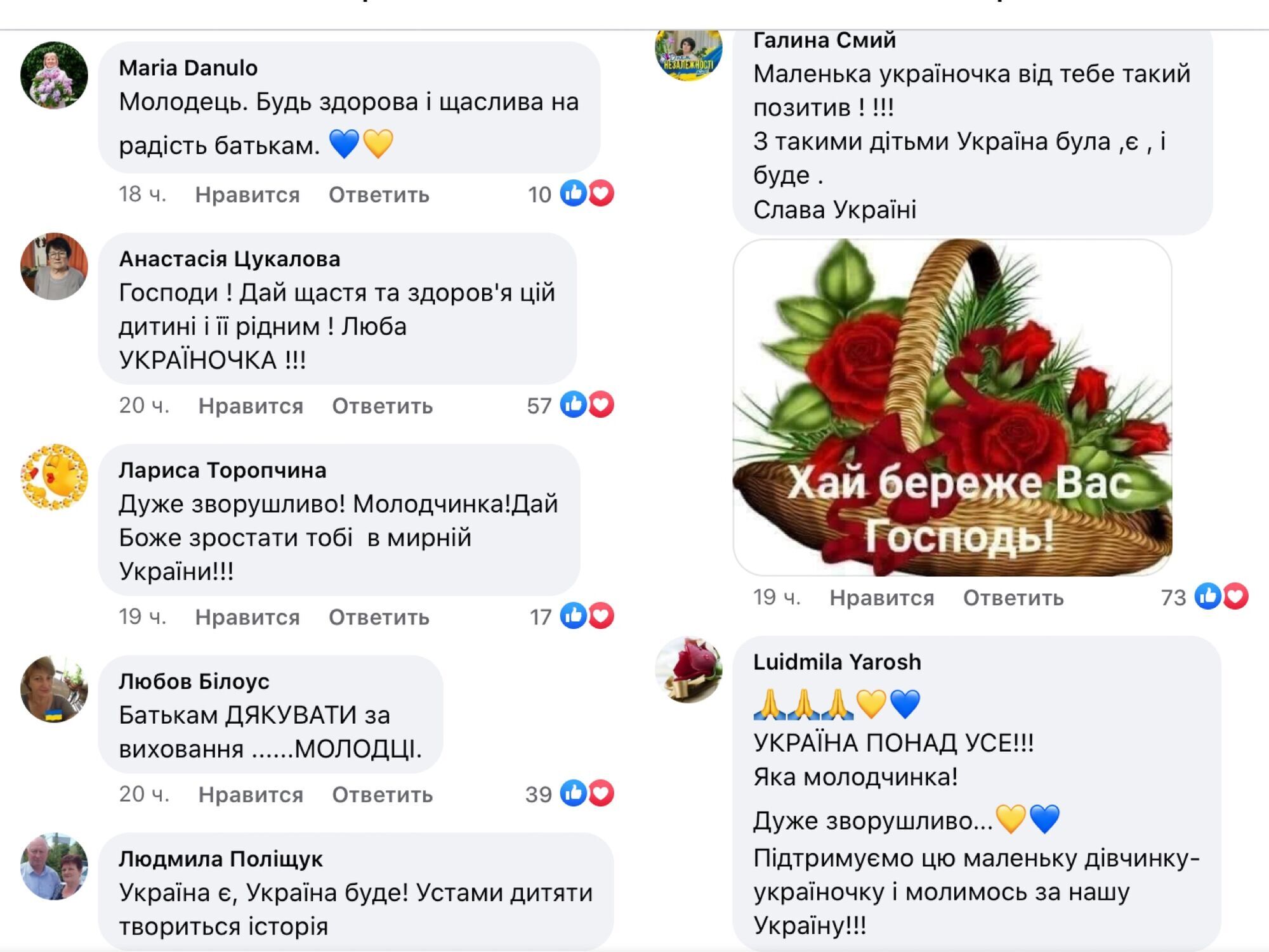 Комментарии под видео с маленькой участницей Марша единства в Одессе