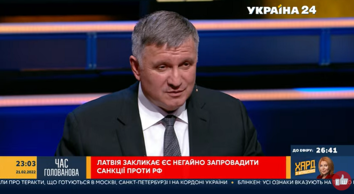 Арсен Аваков в студии.