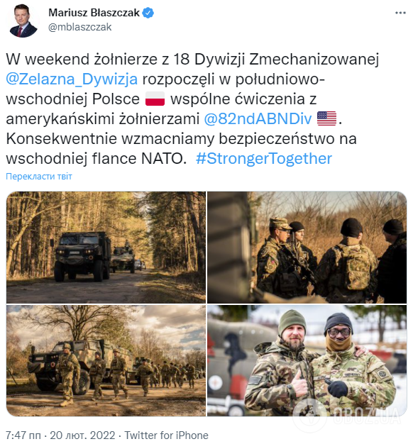 Пост главы минобороны Польши