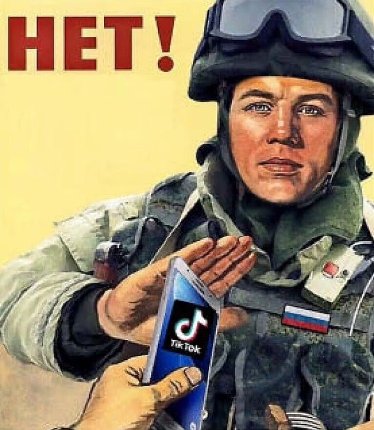 Плакат с российским солдатом, призывающим не пользоваться TikTok