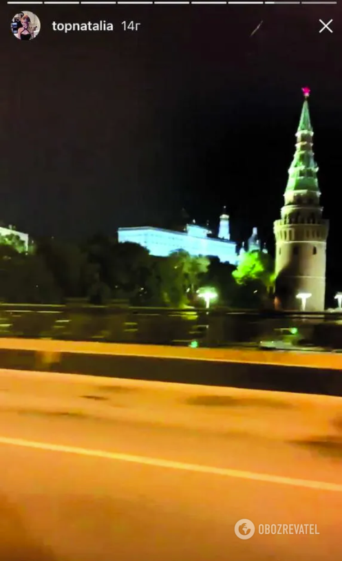 Болюх показувала вечірню Москву з автомобіля