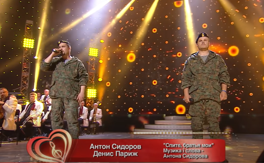 Антон із Денисом заспівали пісню "Спіть, браття мої" на концерті "Мелодія сердець"