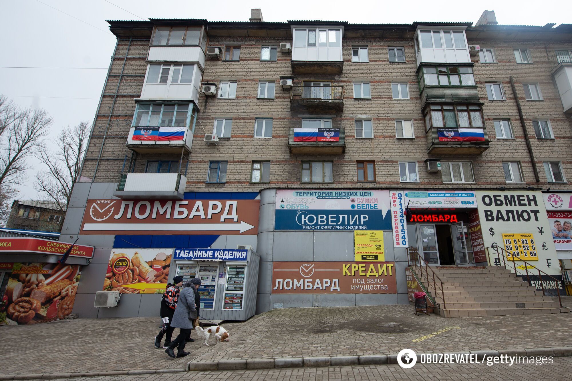 Прапори Росії у Донецьку