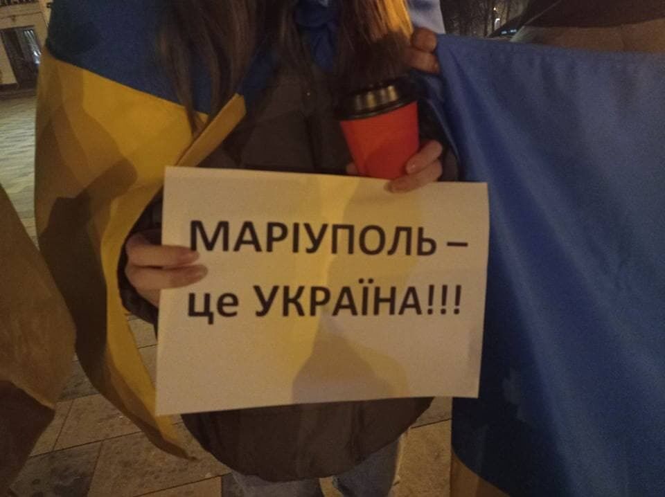 Жителі міста вийшли на акцію з плакатами "Маріуполь – це Україна"