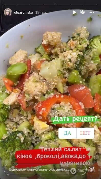 Рецепт салата с кино и овощами
