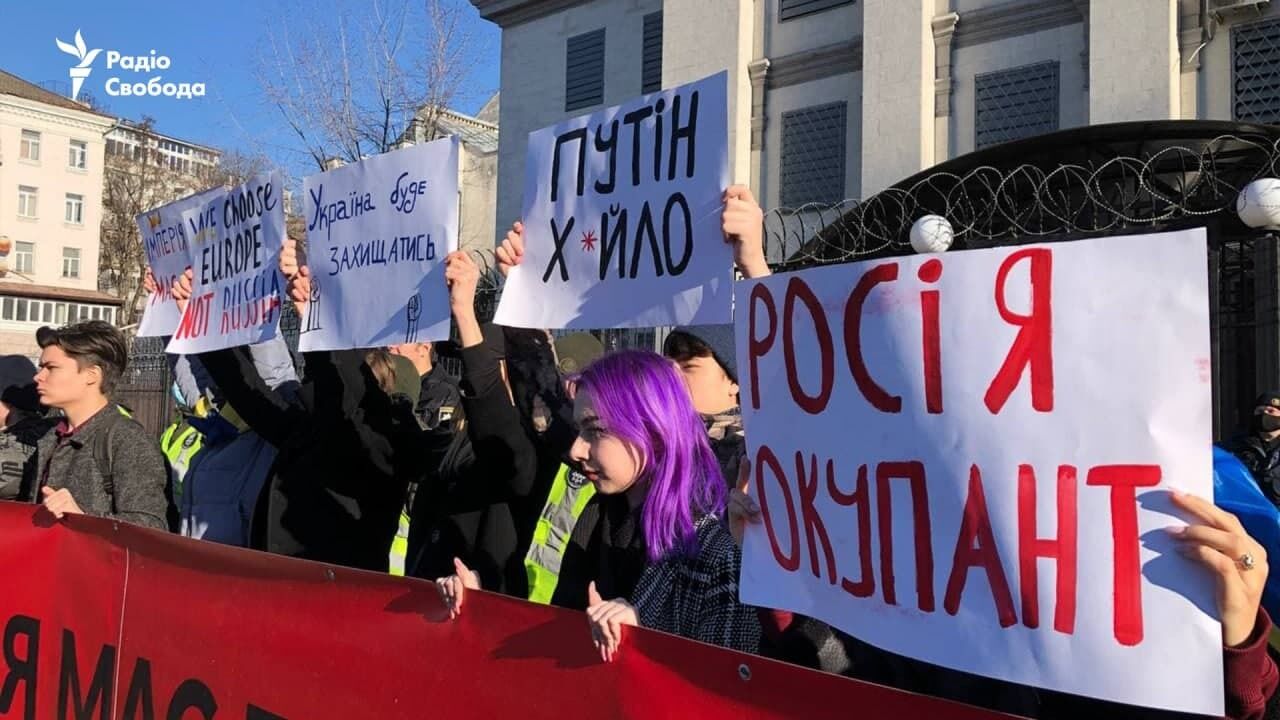 Акція під посольством РФ у Києві