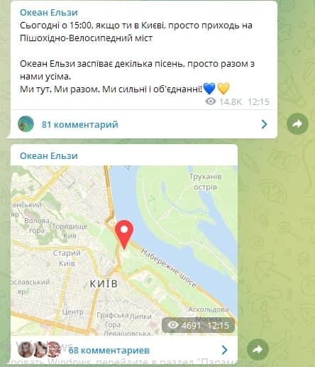 Музиканти запросили на спонтанний концерт.