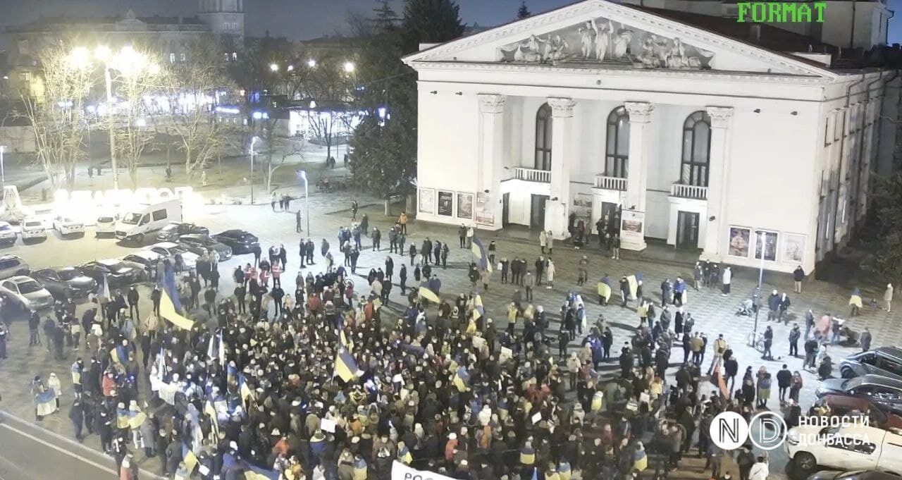 Митинг в Мариуполе 22 февраля.