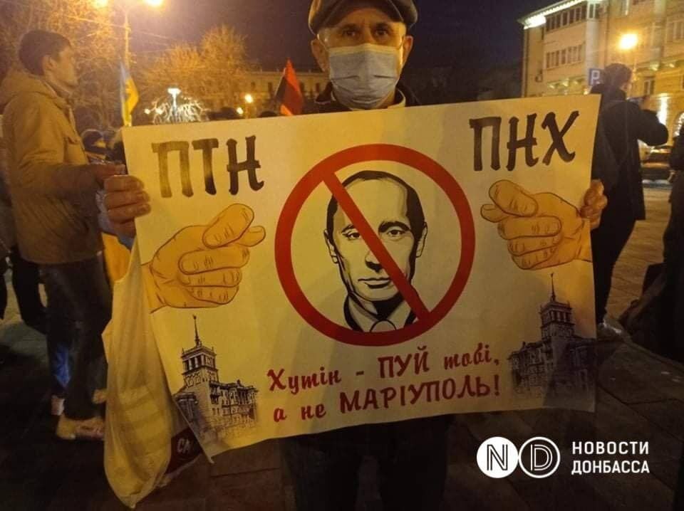 Жители города выступили против действий Путина
