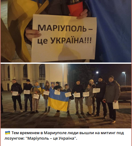 В Мариуполе вышли в поддержку Украины.
