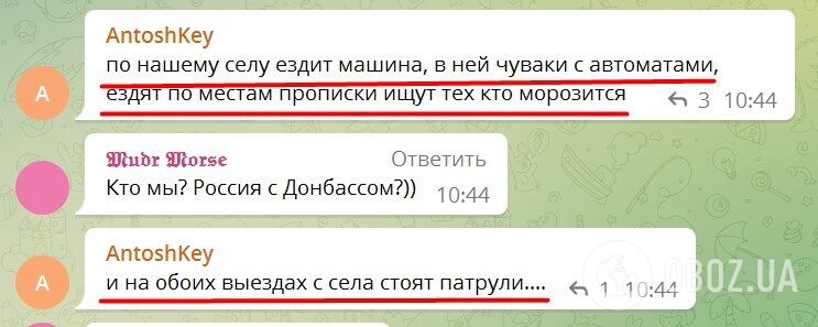 мобилизация Донбасс