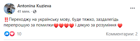 Заява про майбутню мову.