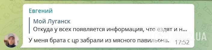 мобилизация Краснодон