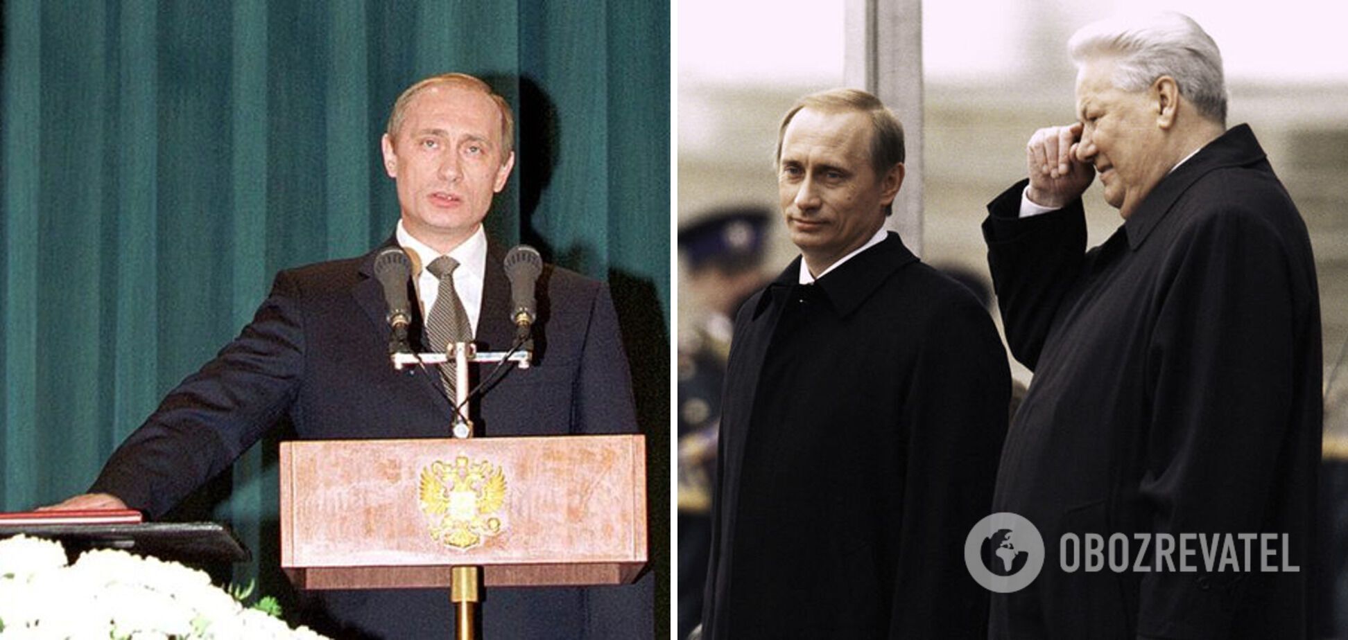 Перша інавгурація Путіна.