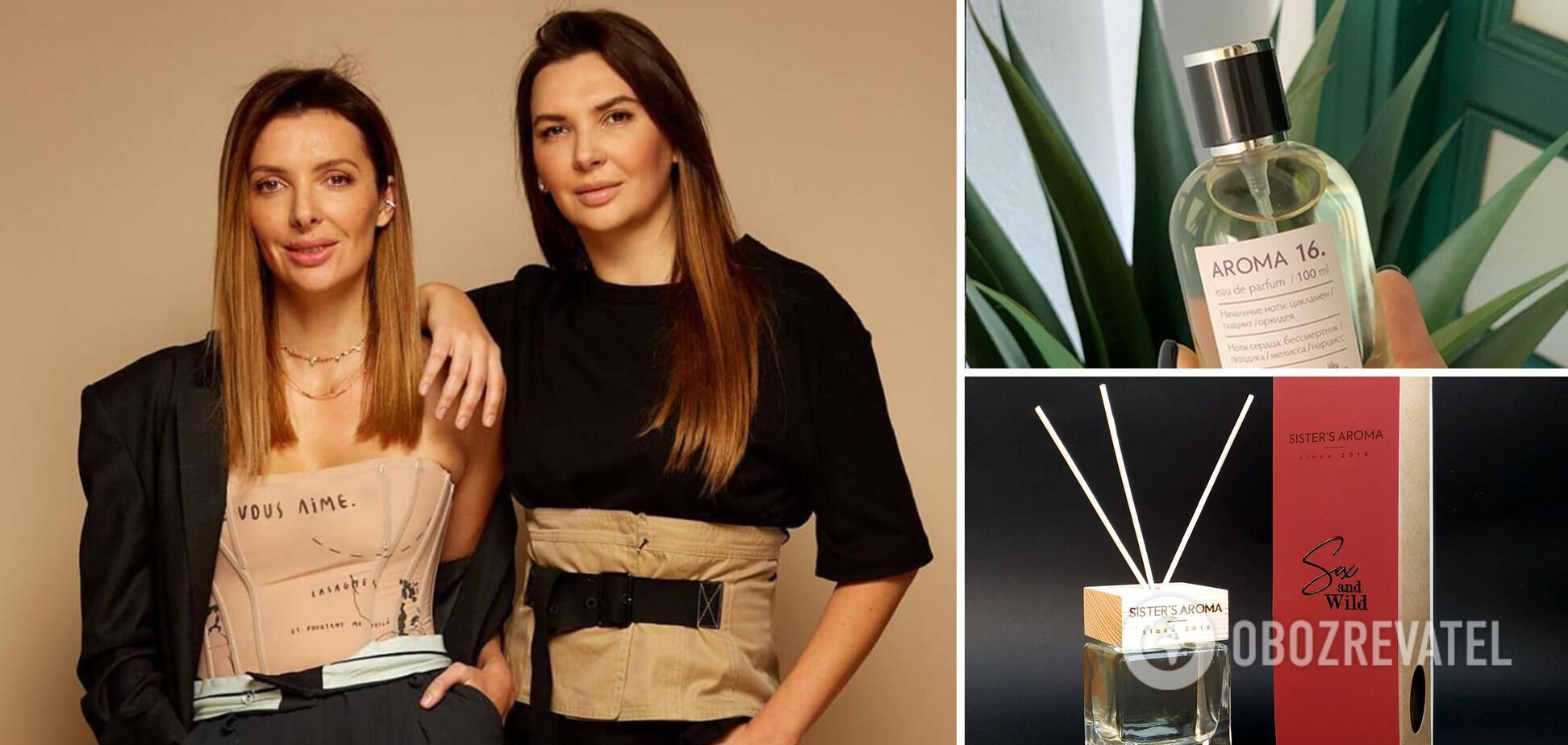 Основатели Sister's Aroma – сестры Дарья и Юлия Бурковские