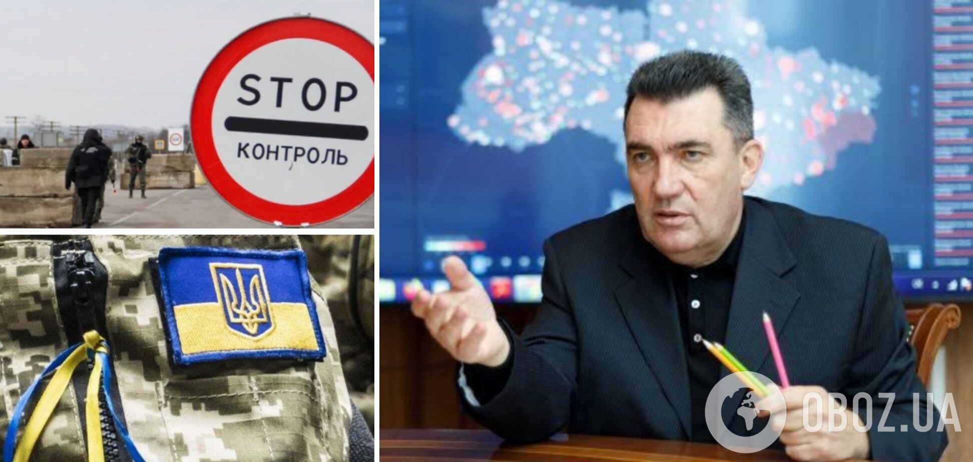 Данилов заявил, что решение о введении военного положения в Украине может быть принято "мгновенно"