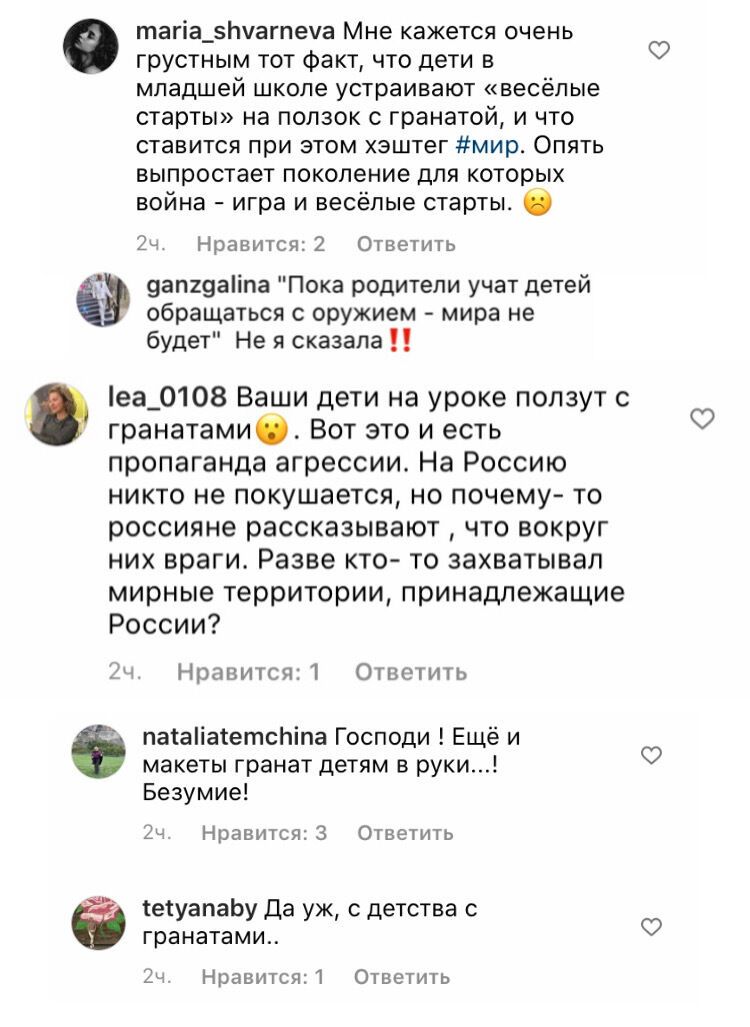 Комментарии под публикацией Пугачевой