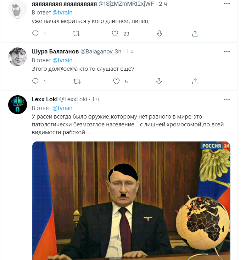 Сравнивали Путина и с Гитлером