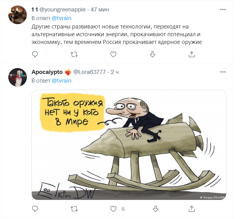 Появились и карикатуры