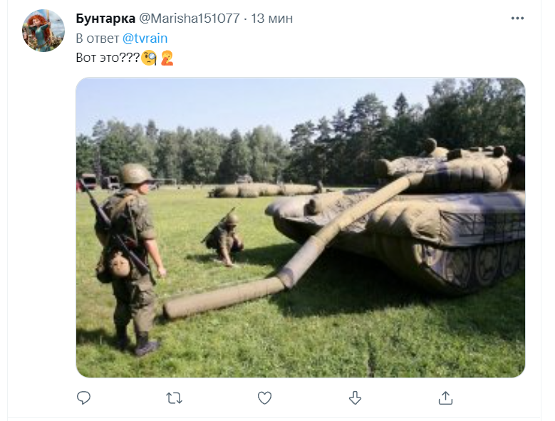 Юзеры показали то самое "оружие"