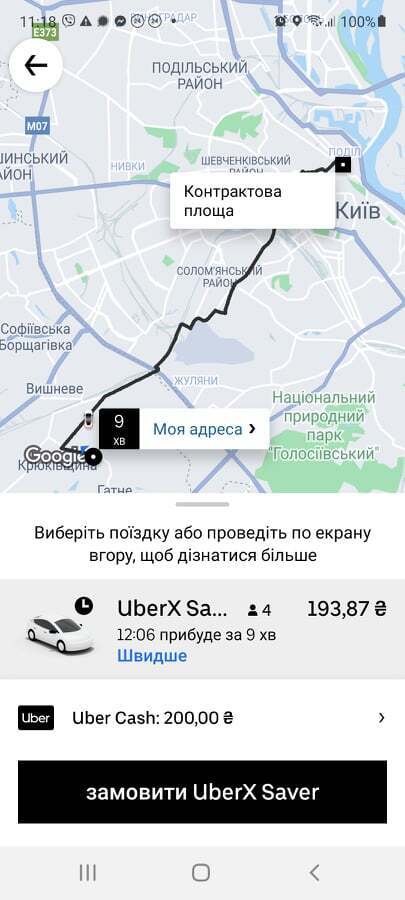 Таксі у Києві різко подорожчало: хто заробить на ажіотажі