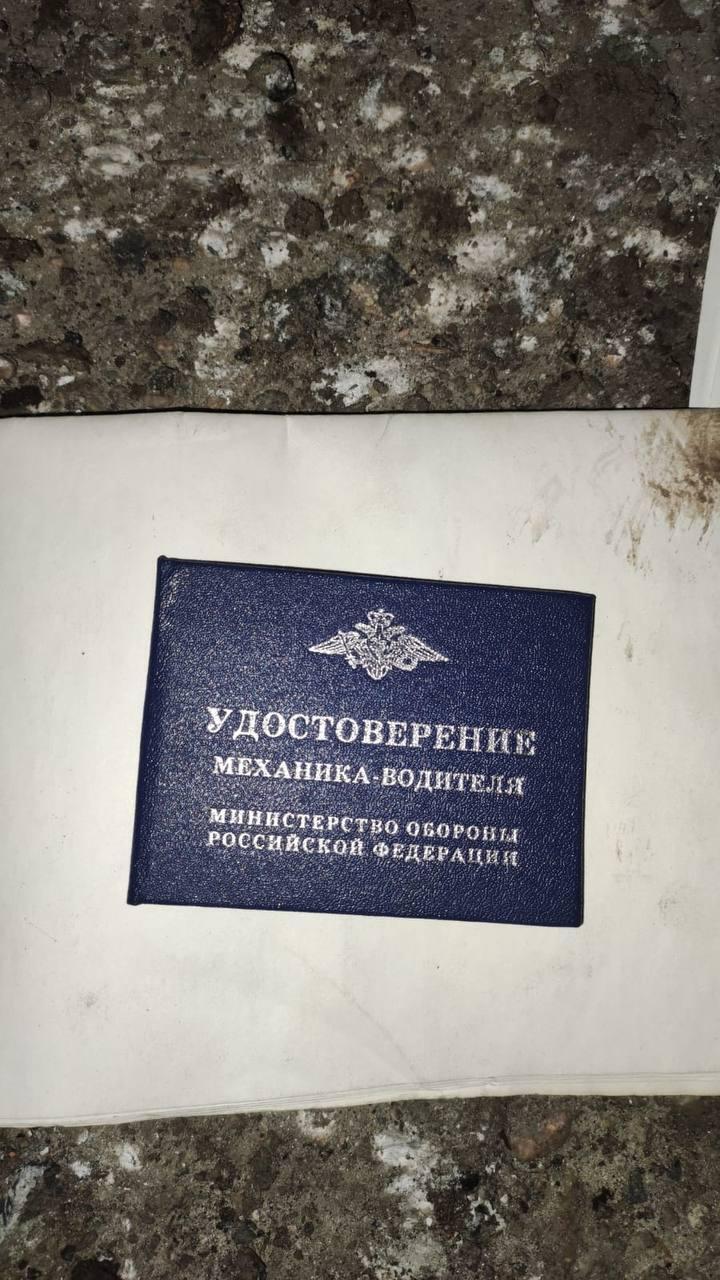 Українські військові показали документи росіян після боїв за Охтирку.