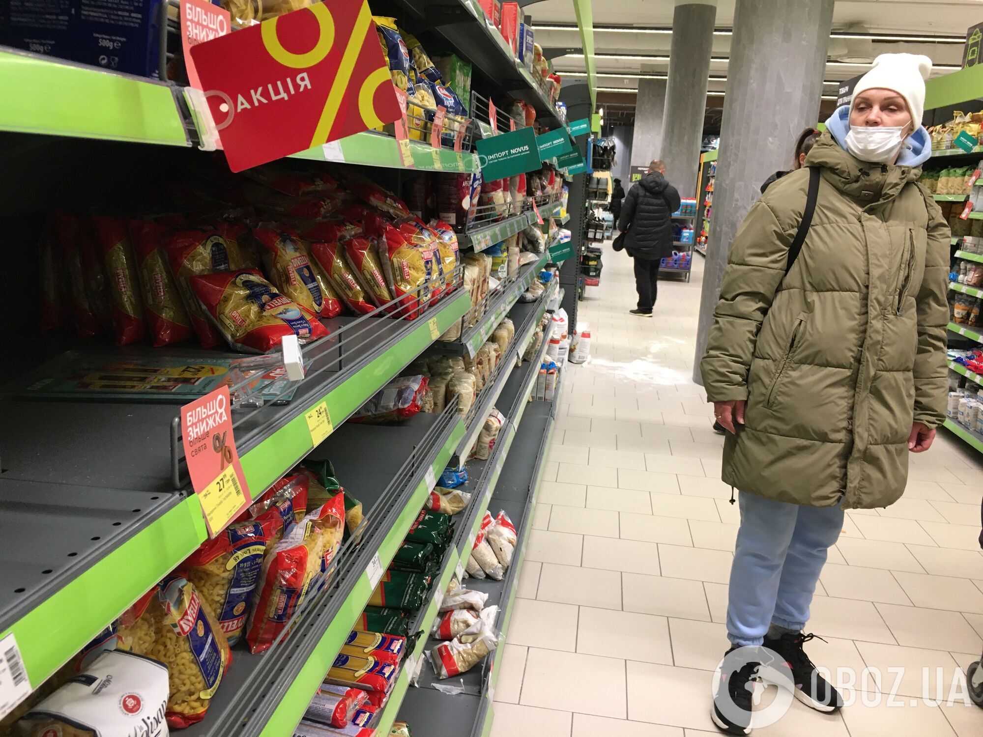 Обстановка в супермаркете "Новус" в центре Киева