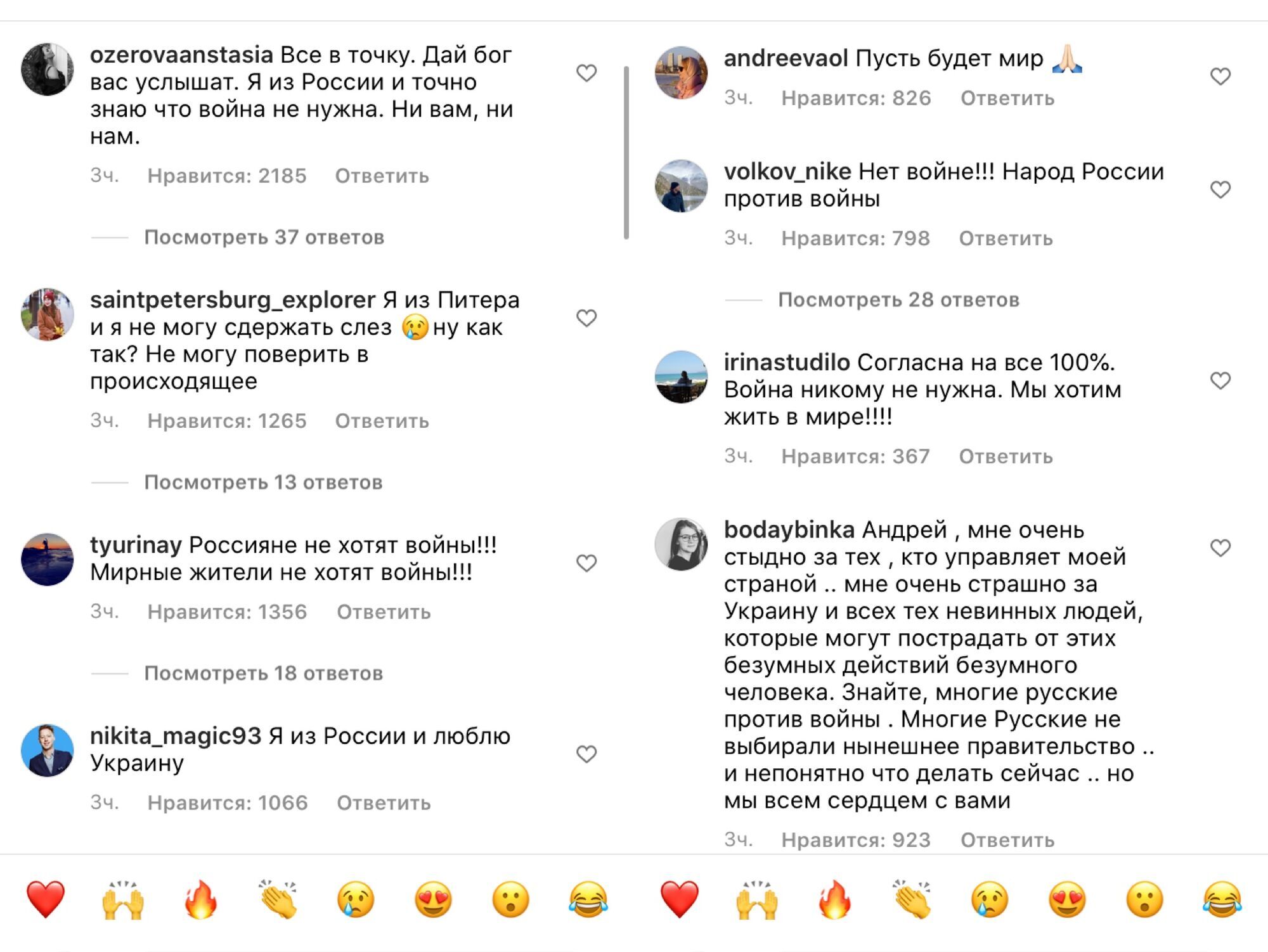 Комментарии под публикацией Беднякова