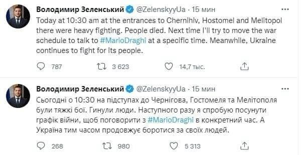 Зеленский правильно ответил итальянскому премьеру, который до сих пор не понял, что у нас война