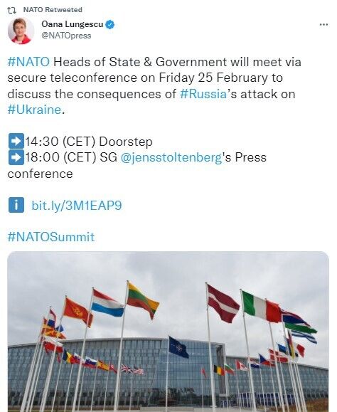 НАТО соберется на экстренное заседание