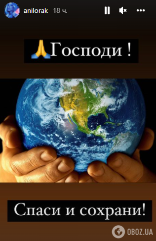 Ані Лорак після ракетних ударів Росії по Україні закликала "братні країни" до примирення