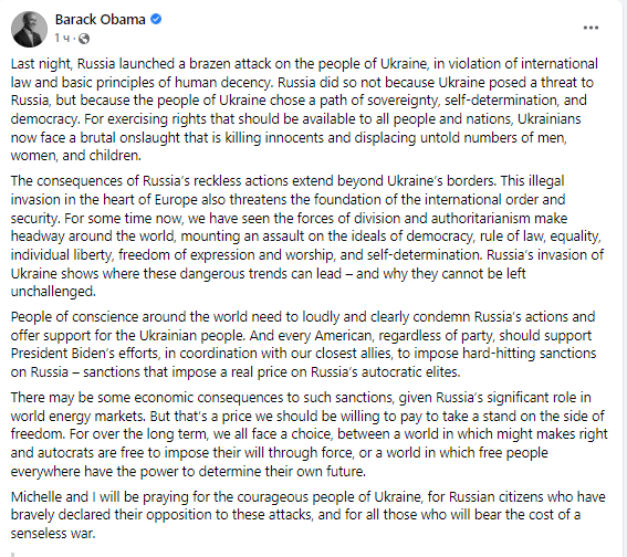 "Это незаконное вторжение в сердце Европы": Обама призвал ударить по России санкциями из-за нападения на Украину