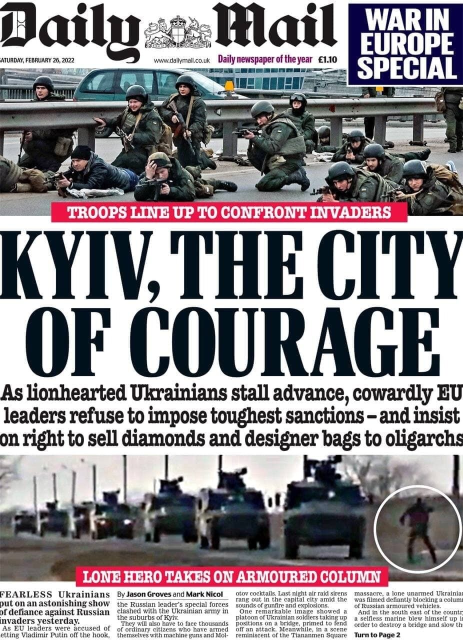 Киев, город отваги.