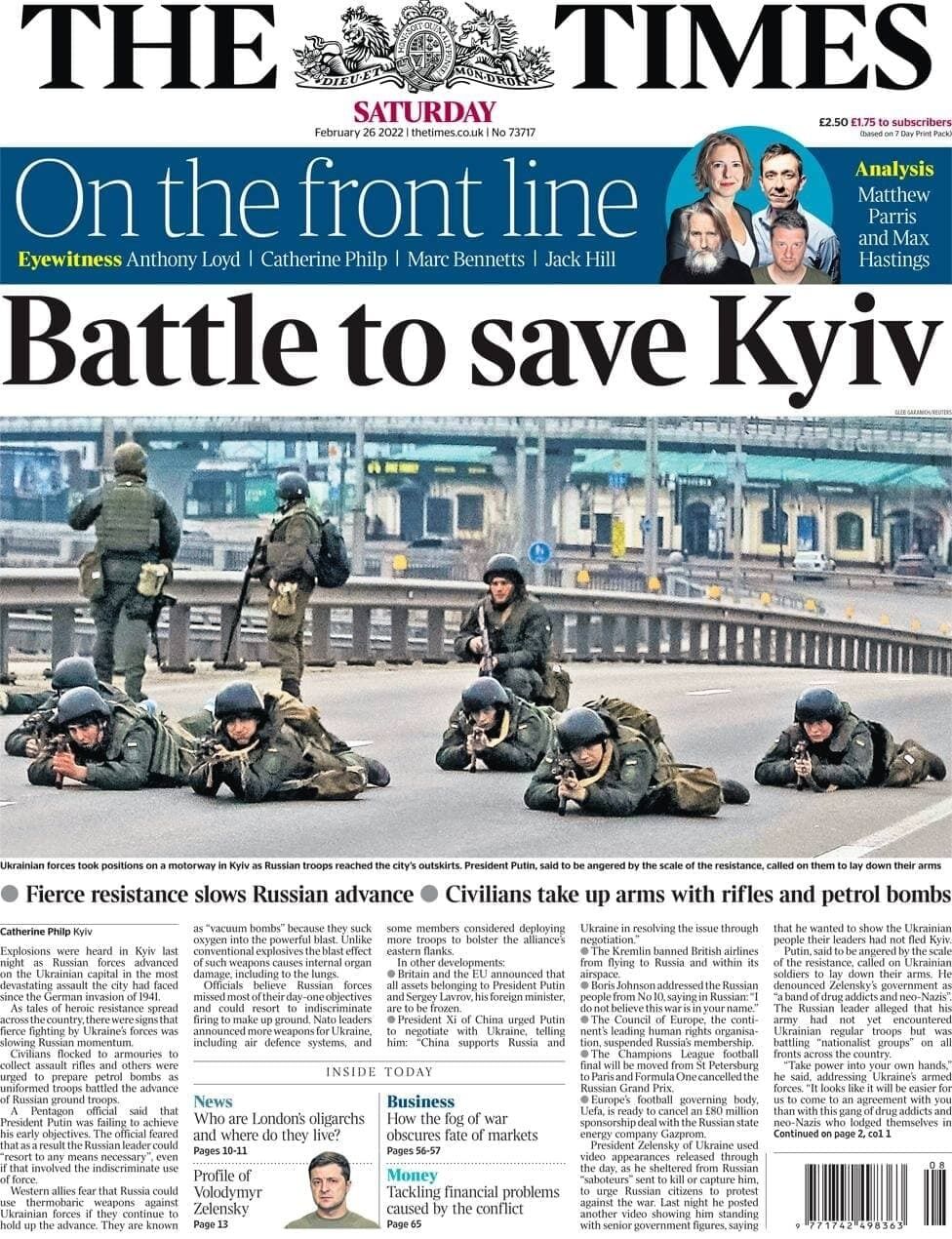 За Киев вступились и ВСУ, и простые горожане.