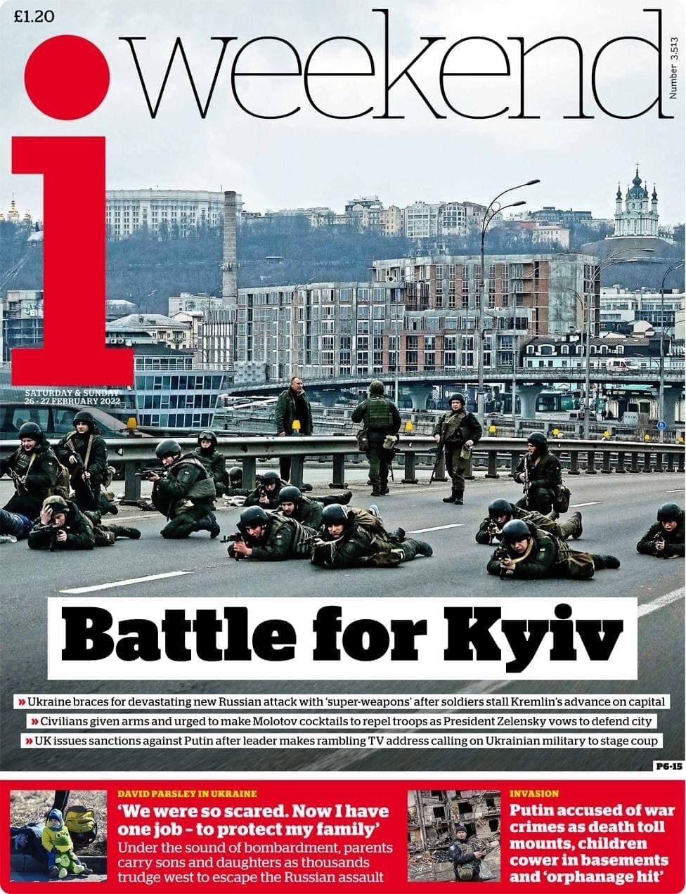Битва за Киев длилась 25-26 февраля.