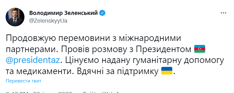 Антивоенная коалиция действует, – Зеленский рассказал о помощи Украине от международных партнеров